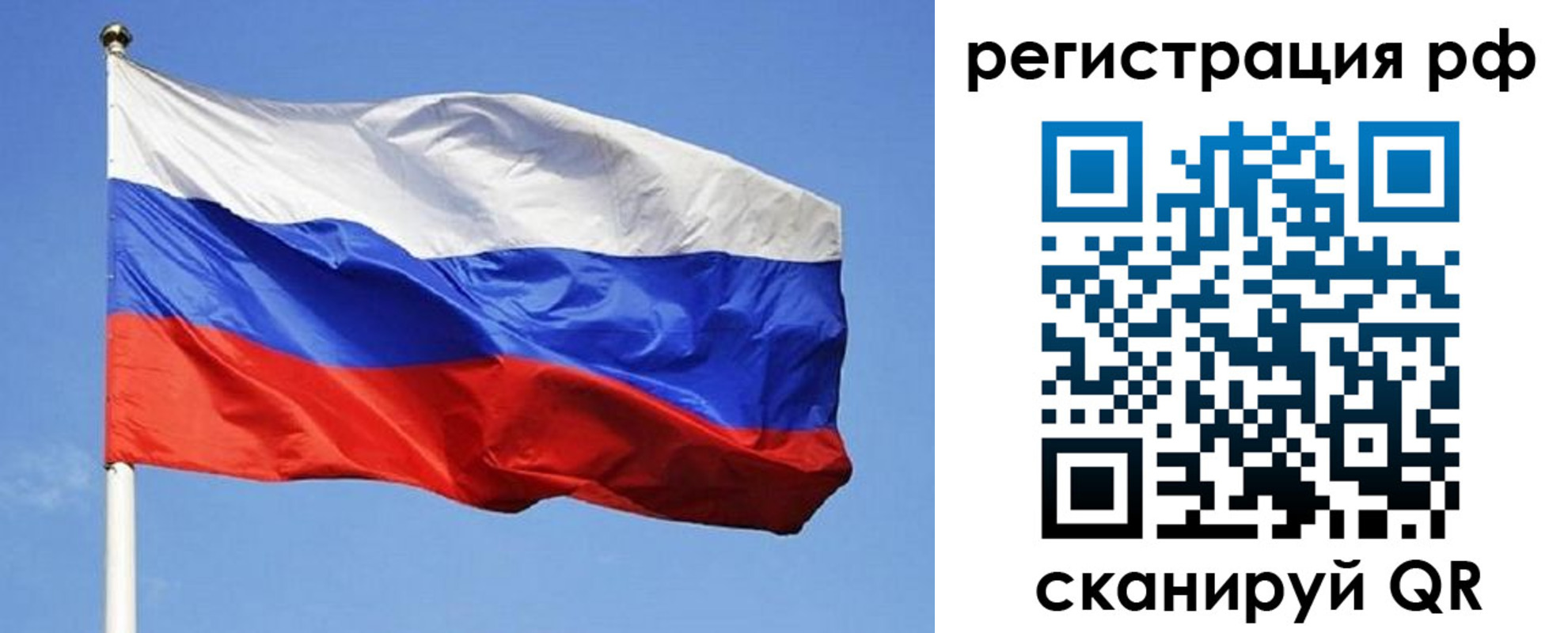 регистрация для школы в Серпухове