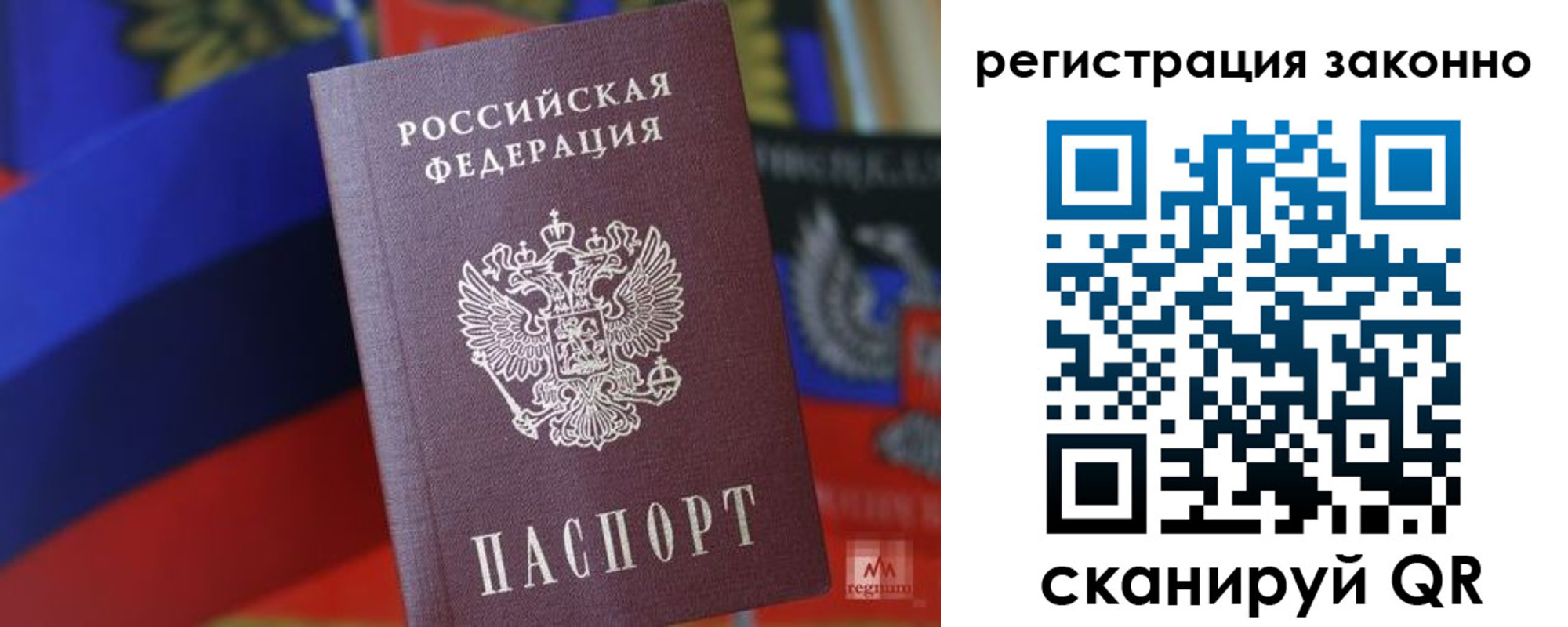 где прописаться в Серпухове