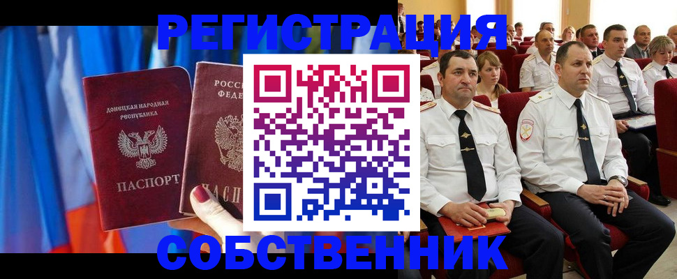 прописка поиск в Серпухове