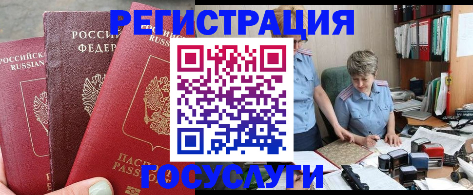 найти адрес прописки в Серпухове